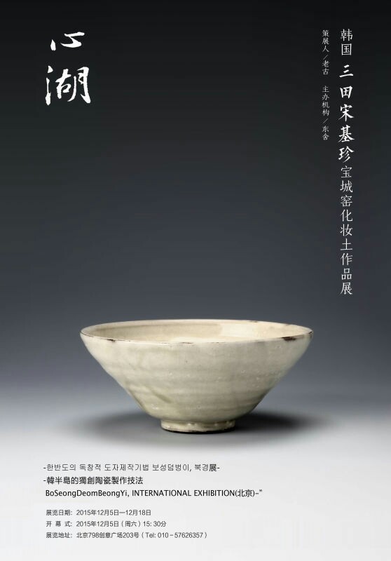 20151130