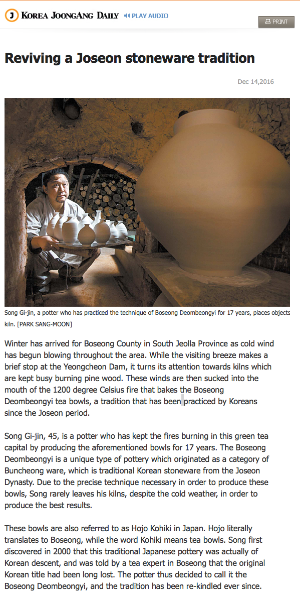 Korea Joongang Daily